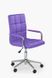Комп'ютерне крісло GONZO 2 / V-CH-GONZO 2-FOT-FIOLETOWY;фіолетовий;