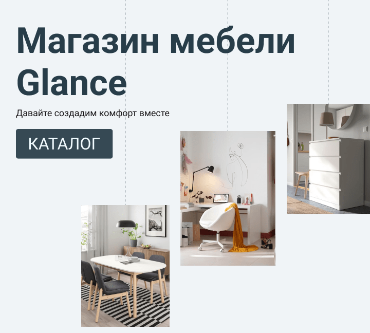 Каталог мебели - интернет магазин Купи для дома