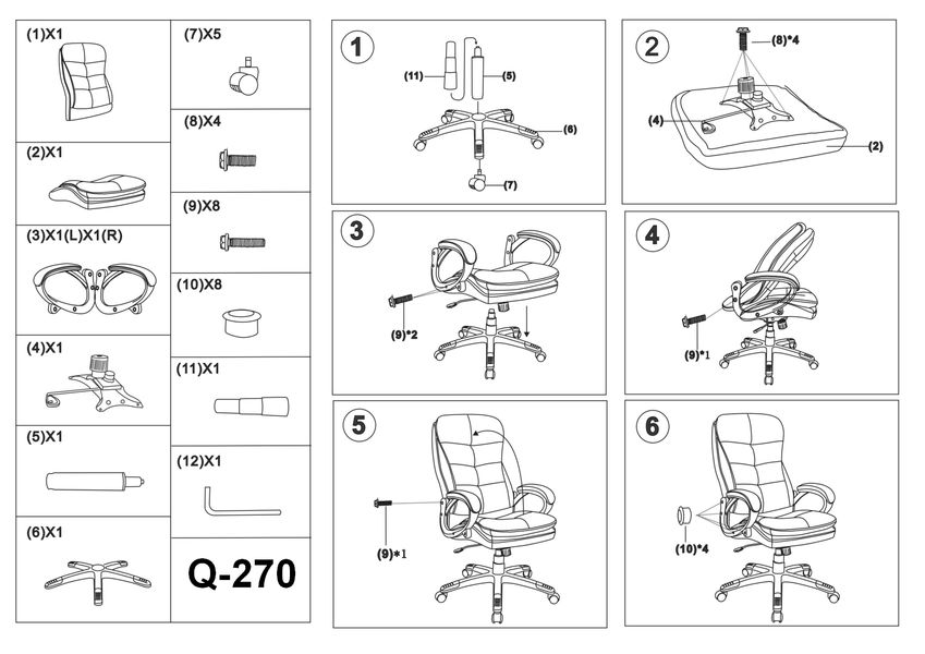 Комп'ютерне крісло Q-270 / OBRQ270C;чорний;екошкіра;