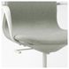 Офисное кресло с белыми подлокотниками LANGFJALL / 292.529.93;світло-зелений;