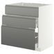 Sz stj zl+3fr/2szu, белый/имитация нержавеющей стали Voxtorp, 80x60 см METOD/MAXIMERA / 296.279.06