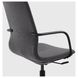 Офісне крісло з чорними підлокітниками LANGFJALL / 291.780.74;темно-сірий;