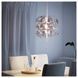 Люстра IKEA PS 2014 / 903.114.94;срібний;