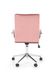 Комп'ютерне крісло GONZO 4 / V-CH-GONZO 4-FOT-RÓŻOWY;рожевий;