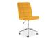 Офісний стілець Q-020 / OBRQ020VCU;каррі;оксамит;