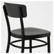 Кухонний стілець IDOLF / 802.251.66;чорний;