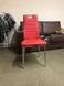 Кухонний стілець H-260 / H260CZCH;червоний;