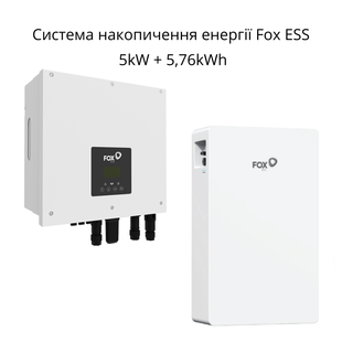Система накопления энергии Fox ESS &mdash; однофазный гибридный инвертор 5kW+ аккумулятор 5,76kWh с BMS / H1-5.0-E-G2+EP6 Plus;