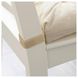 Подушка для крісла MALINDA / 102.092.02;світло-бежевий;тканина;