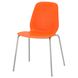 Кухонний стілець LEIFARNE / 193.041.67;помаранчевий/ хром;