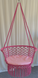 Підвісне крісло RIVO / HAM5184;рожевий;